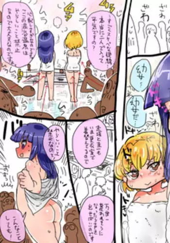 [Kiliu] 5年前くらいに頒布する予定だったひぐらしのエロマンガ (Higurashi no Naku Koro ni)
