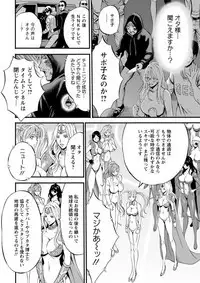 Seireki 2200 Nen no Ota