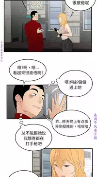 性爱百分百   完结 【中文】