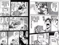 (C95) [Hassystant] Tsukitate!! Ou-sama Game 2 (Yakitate!! Japan) [Chinese] [基德漢化組X靴下漢化組聯合漢化]