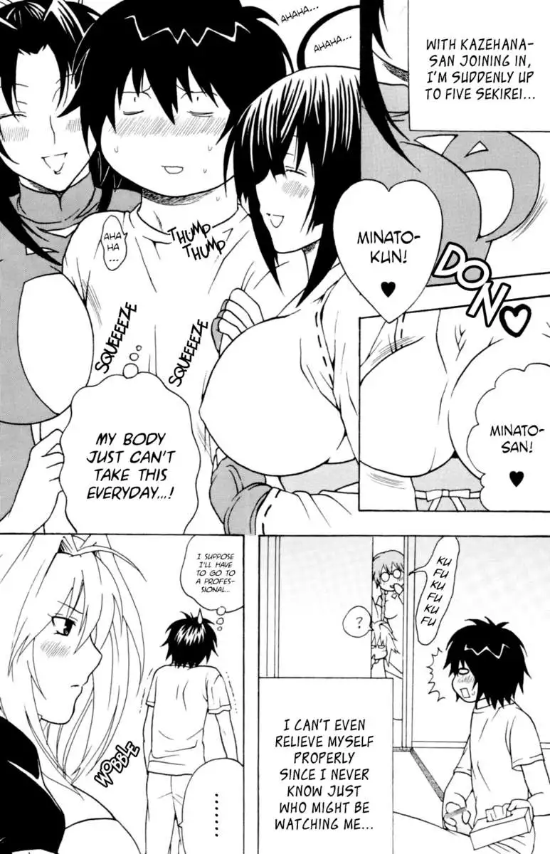 Sekirei Hobaku Keikaku 3