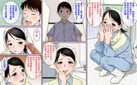 Toile Seisou no Oba-san ga Sugoi Kyonyuu Bijin Datta node Chinko Misetsukete Mita | 清扫厕所的阿姨是个超级巨乳美人 就这样给她看了我的肉棒
