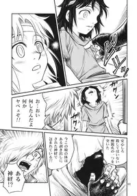 (C75) [Studio Tar (Kyouichirou)] Seikimatsu Tetsu Kamen Densetsu (Fist of the North Star)