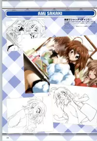 [F&C] Can Can Bunny 6 i♥mail Monaco to Issho!