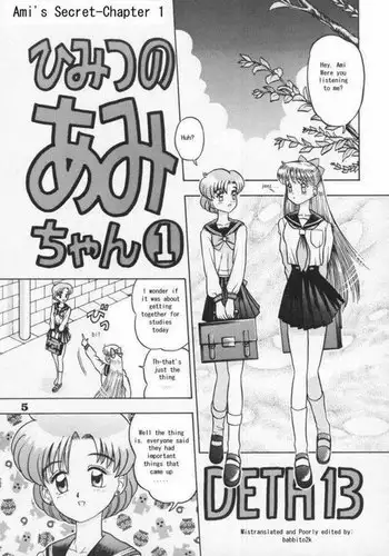 Ami Secret Chapter1