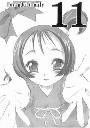 (C94) [cherry milk (Kokonoe Yomogi)] Josou Shiteru Ore ga Chikan nanka Sareru Wakenai | There's No Way A Trap Like Me Could Get Molested On The Train [English] {Doujins.com}