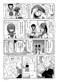[Chimee House (Takapi)] Sachina no Roshutsu Nikki - Sachina's Public diary [Digital]