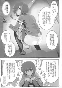 (C76) [Archives (Hechi)] Second Rail