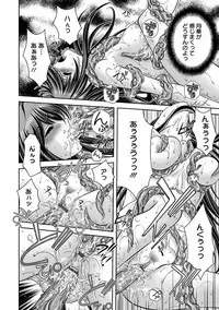 Angel Club MEGA Vol. 41
