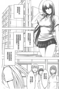 [Crimson] Koe no Dasenai Joukyou de Ika Sareru Onna-tachi [Kanzenban] | 不能叫出聲的狀況下被揉捏撫弄而高潮絕頂的女人們【完全版】  [Chinese]