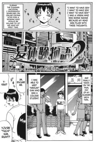 [由良橋勢] 女のコのひとりエッチ完全マニュアル イラスト版……ひとりエッチ