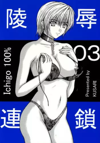 木曾の起訴