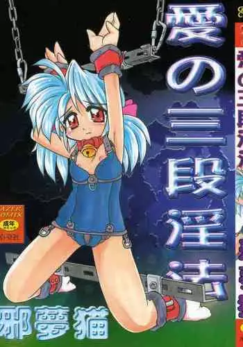 三十路アニラのおしごと