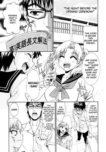 彼女が痴漢で濡れるまで～知らない人に…イカされちゃう!～【フルカラー】