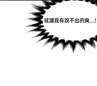 30cm立约人 第一季 [中国翻訳]