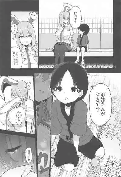 (C102) [Komamesugata (Akure Ekuto)] Saitei de  Dou Shiyou mo Nai Usagi no Onee-san - A bad rabbit singing a hymn.   (Touhou Project)