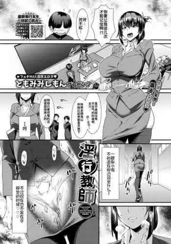 旦那の趣味に。