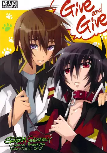 [sachi-machi (Shiina Ayumi)] Atarisawari no Nai Hibi (Gundam Seed Destiny) [Chinese] [神都不知道的工作組]