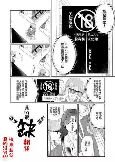 [Kamu C] kowamote joshi no XL saizu ga hairimasen!~ Chippai hamu chanto zetsurin samekun no kaihatsujijo ~ | 小穴塞不下严酷上司的XL尺寸肉棒！～贫乳仓鼠小姐和大屌鲨鱼先生的开发情况～ 1-4 [Chinese] [莉赛特汉化组]