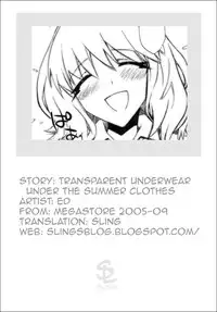 [ED] Transparent Underwear under the Summer Clothes + Love, Hate, Summer, the End (English)