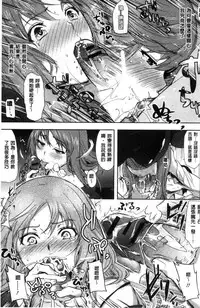[Ohkami Ryosuke] Fuufu no Kizuna -Tsuma wa Wakazou no Nikubenki- | 夫婦之絆 妻子是別人的肉便器 [Chinese]