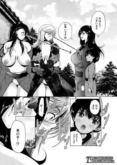 COMIC Mugen Tensei 2021-04