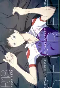 (Zenkai Cadence 6) 	[Lily (Nishi)] Secret (Yowamushi Pedal)