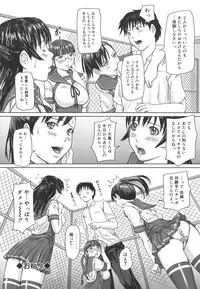 [Kisaragi Gunma] Love Selection [Decensored]