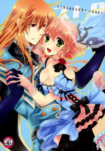 [Shinsen Gokuraku (Shuragyoku Mami)] Strawberry Honey (Tales of the Abyss) [English] [EHCove]