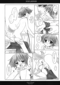 (C65) [CHRONOLOG (Sakurazawa Izumi)] Sweet Memory