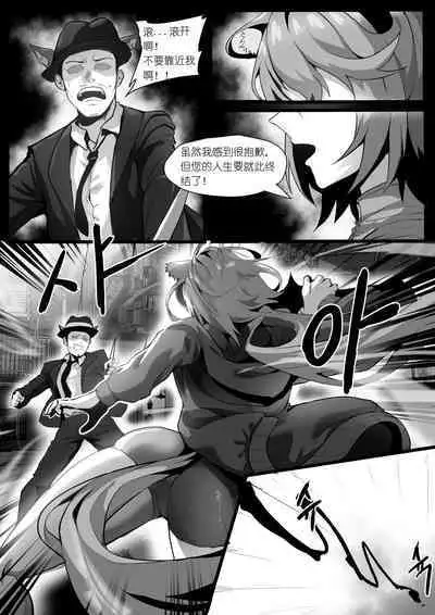 欲望方舟记录3(预告.完整版还在画)