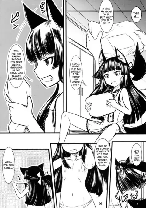 Genko no Ori 2