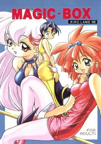 クリア・スカイ