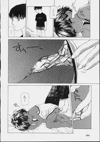 [Makoto Nanase] Bishoujo Kouryaku Ura Manual