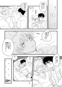 [Kotsumudiya (Kotsumudi)] Ikenai! Ikenai! Omae ja Nai to..! [Digital]