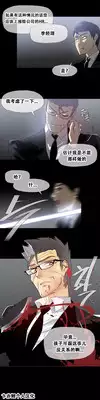 HouseHold Affairs 【卞赤鲤个人汉化】1~20话（持续更新中）