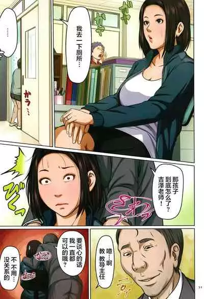 Karamitsuku Shisen