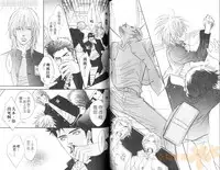 [Kano Shiuko] Punch 2 | 直擊妳心 2 [Chinese]