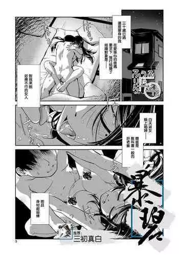 淫乱姦淫ファイル エロすぎ!