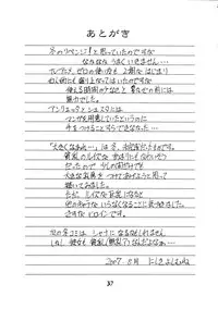 (C72) [Ikibata 49ers (Nishiki Yoshimune)] Zero Revo 2 (Zero no Tsukaima)