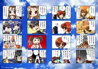 (C69) [Watsukiya (Watsuki Ayamo)] Watsukiya no Hon Soushuuhen 2