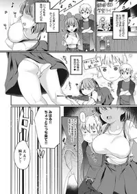 [Sawamura Ao] Ore no Kanojo ga Konna ni Netorareru Wake ga Nai! Ch. 1-4