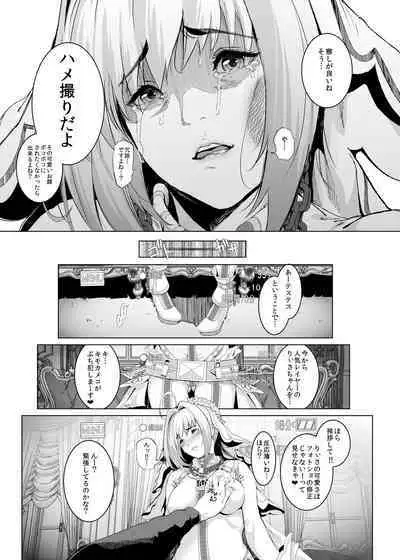 コスは淫らな仮面 総集編＆誰が早くヤれるか！？初心者レイヤーコスハメレース編