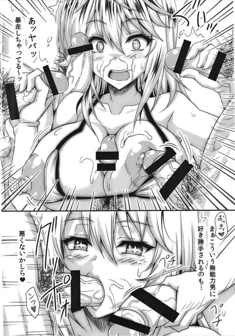 L.B.COLLECTION!! Ni