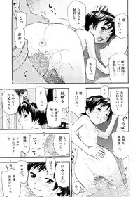 [Tecchan] Otona Switch