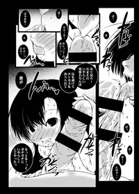 [Suitekiya (Suitekiya Yuumin)] Murasaki no Iro - Kuhouin Murasaki Bon Soushuuhen 2 (Kurenai) [Digital]
