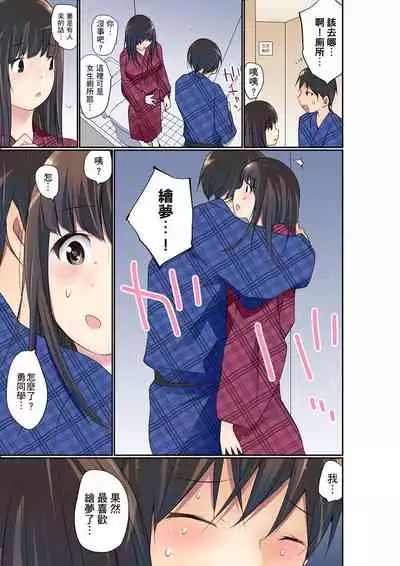 [Maitaimu] Manchira shiteru JK o Hakken shita node Gakuen Nai de Choukyou shite mita | 暴露狂女子高中生的日常生活 學校內的變態調教 Ch.1-24 [Chinese]