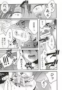 (SPARK10) [AFV (Sui)] Koko ni Itarite (Kuroko no Basuke)