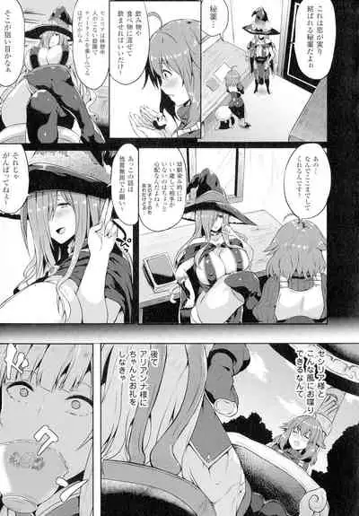 Comic Unreal The Best Futanari Collection