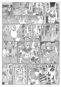 (C90) [CRAFT (Kiliu)] Nandemo Chousa Shoujo no Doujinshi ga Deta? Wakarimashita Chousa Shimasu